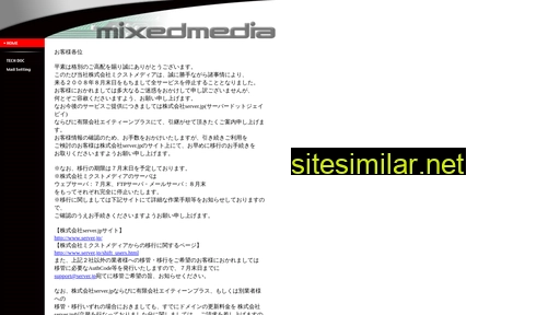 mixedmedia.net alternative sites