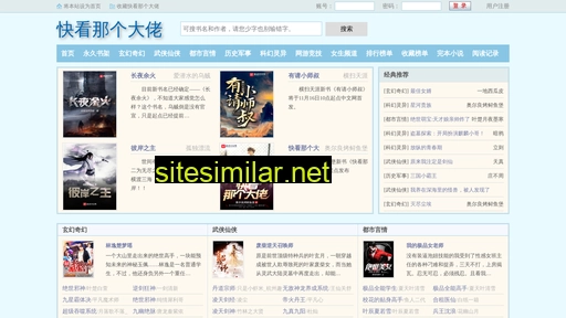 m.aimengchong.net alternative sites