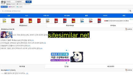 m.chuing.net alternative sites