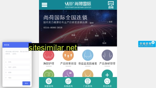 m.shangheguoji.net alternative sites