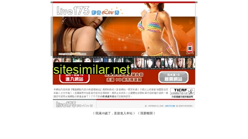 mm173.net alternative sites
