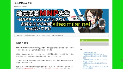 mnpsensei.net alternative sites