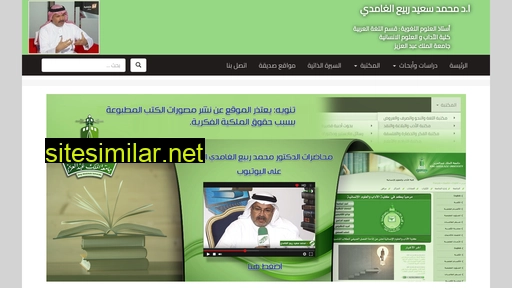 mohamedrabeea.net alternative sites