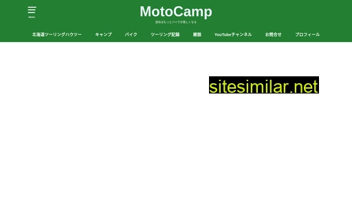 Motocamp-japan similar sites