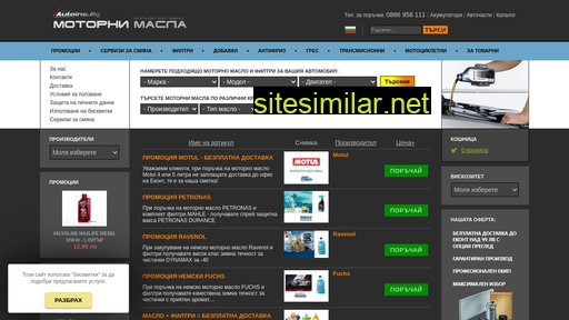 motorni-masla.net alternative sites