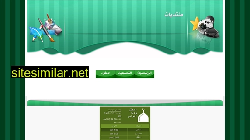 mourad39.alafdal.net alternative sites