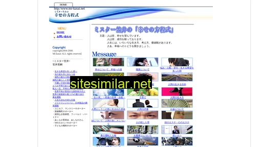 Mr-kasai similar sites
