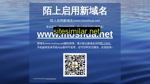 mshua.net alternative sites