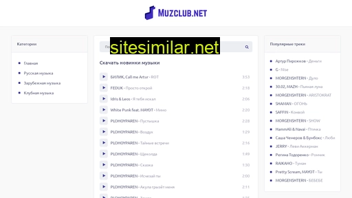 muzclub.net alternative sites