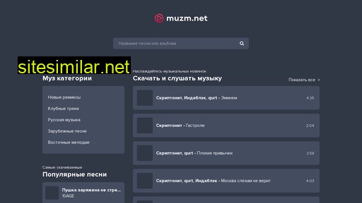 muzm.net alternative sites