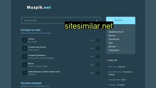 muzpik.net alternative sites