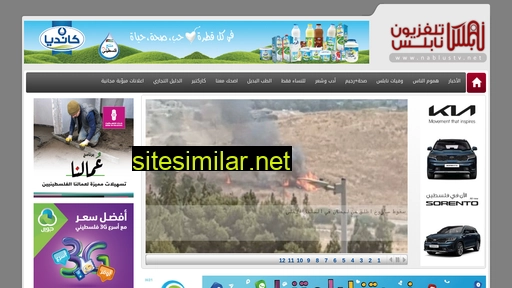 Nablustv similar sites