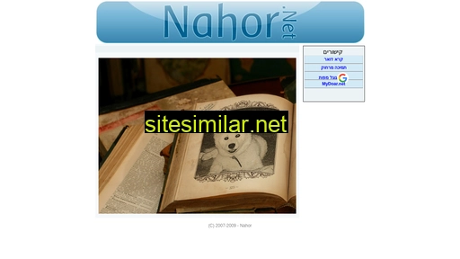 nahor.net alternative sites