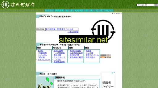 namegawa.net alternative sites
