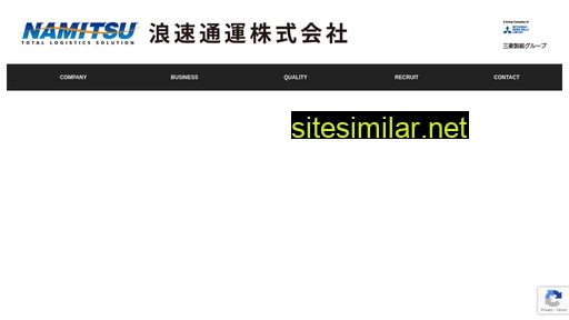 namitsu.net alternative sites