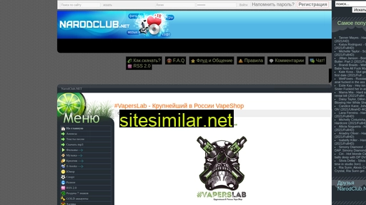 narodclub.net alternative sites