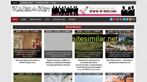 naselo.net alternative sites