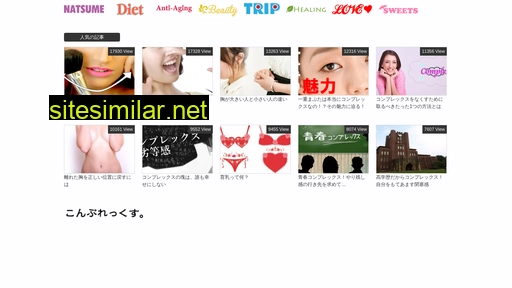 natsume-complex.net alternative sites