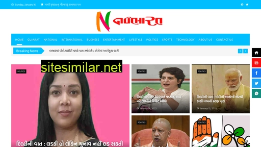 navbharat.net alternative sites