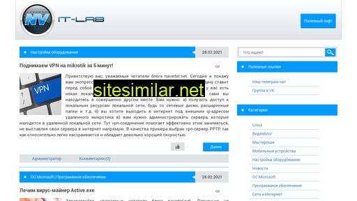 navertel.net alternative sites