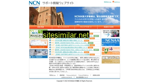 ncninstitute.net alternative sites