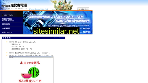 net-tosa.net alternative sites