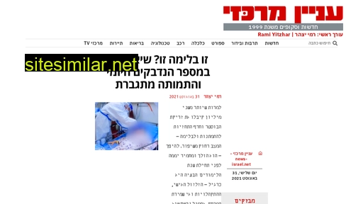 news-israel.net alternative sites