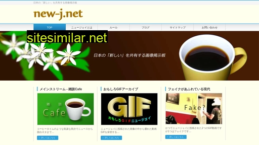 new-j.net alternative sites
