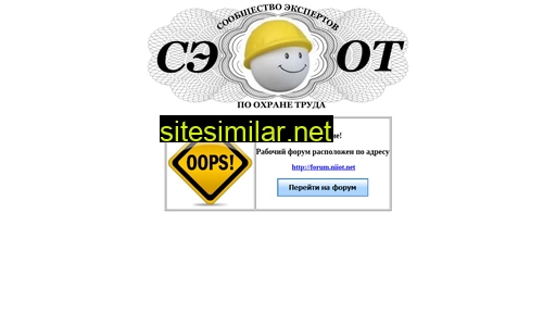 niiot.net alternative sites