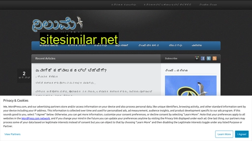 nilume.net alternative sites