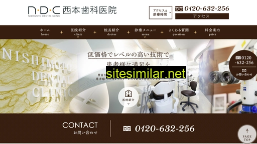 nishimoto-dc.net alternative sites