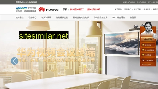 njhuawei.net alternative sites