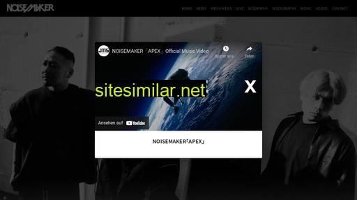 noise-maker.net alternative sites