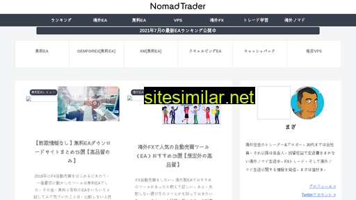 nomadtrader.net alternative sites