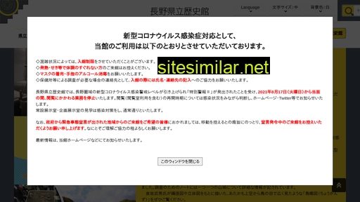 npmh.net alternative sites