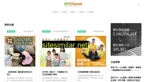 Npochannel similar sites