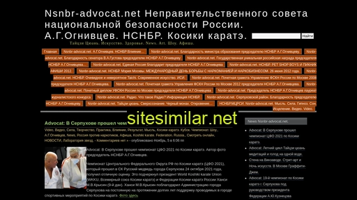 nsnbr-advocat.net alternative sites