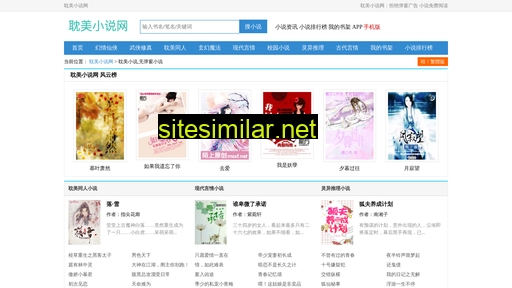 nuozhan.net alternative sites