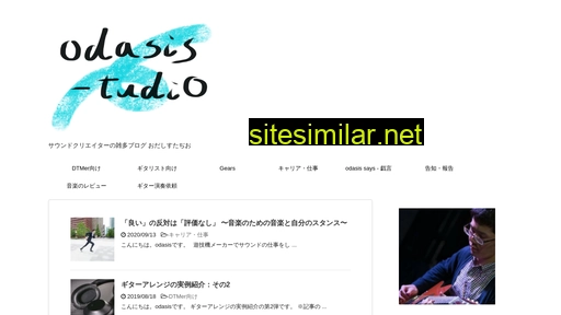 odasis.net alternative sites