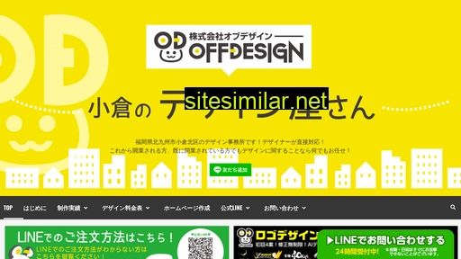 Offdesigner similar sites