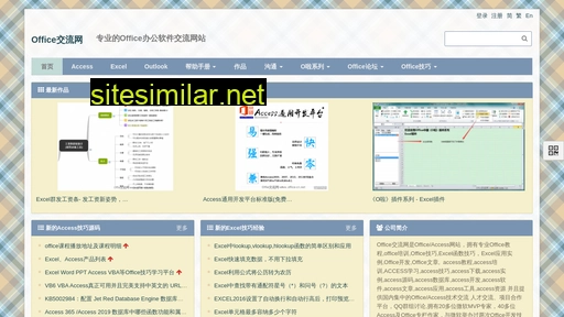 Office-cn similar sites