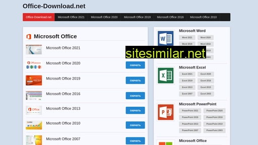 office-download.net alternative sites