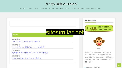 oharico.net alternative sites