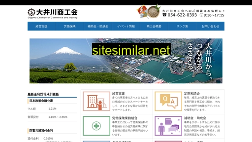 oigawa.net alternative sites