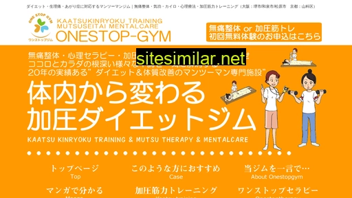 onestop-gym.net alternative sites