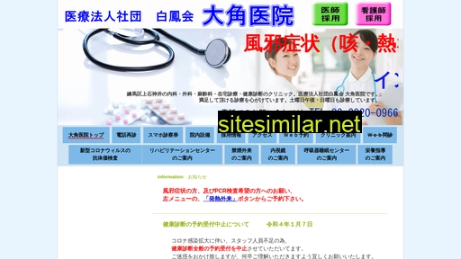 oosumi-cl.net alternative sites