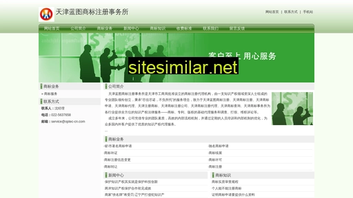 optec-cn.net alternative sites