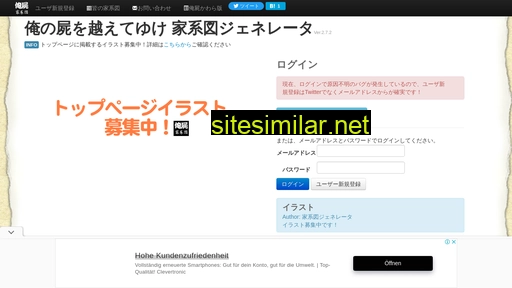 oreshika.net alternative sites