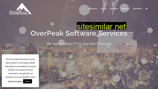 overpeak.net alternative sites
