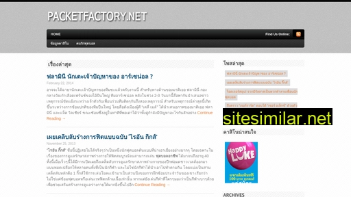 packetfactory.net alternative sites